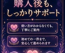 占い知識０でOK！収益特化タロット占い副業教えます タロット出たカード名をコピペするだけ！プロ以上の神鑑定が完成 イメージ9
