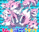 ケモノイラスト描きます 用途が広い動物やモンスターのアニメイラスト イメージ2