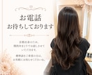 恋に疲れたあなたのお気持ちを受けとめます 失恋／片思い／復縁／複雑恋愛／音信不通／夫婦関係 イメージ5