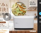 クラウドファンディングページの文章を作成します 【累計200件超え】成功に必要な事前集客のコンテンツ付き イメージ8