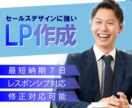 ココナラでの出品サムネイルをスピーディに作成します マーケティングで集客に有利なサムネイルデザインを作成します！ イメージ2