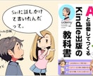 初めてのKindle出版のためのコーチングをします 現役プロコーチがKindle出版のスタートから出版までポート イメージ3
