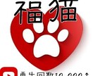 Youtube再生回数10000回増やします 再生時間、収益化の第一歩としてご使用ください！ イメージ1