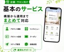 LINE公式★アカウント運用代行します アカウント構築〜リッチメニューデザインまで丸っと対応！ イメージ3