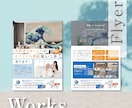 歴7年！不動産・住宅係チラシ&パンフレット作ります 大手企業専属経験・住宅企業のパートナーデザイナーにおまかせ！ イメージ4