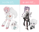 5種の選べる頭身！ゆるかわSDイラストを描きます アイコンや似顔絵、グッズ制作など用途に応じて頭身を選べます！ イメージ7