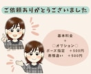 表情可愛い♡シンプルゆるかわアイコン描きます 簡単注文！テンプレートで安心！お気軽にあなただけのアイコン♡ イメージ3
