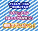 老舗が抜群のコスパでLive2Dモデリングします 業界屈指のコスパで大人気！老舗ならではの安心クオリティ！ イメージ4