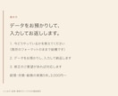 領収書・請求書の入力を代行します 経理実務5年。月末のあの作業、まるごと引き受けます イメージ4
