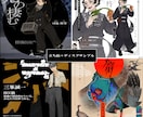 セール中!TRPG用の立ち絵制作します 美男美女からおじさん、人外まで可能です! イメージ4