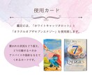 本格タロット鑑定★貴方の2025年の運勢を占います 〜低価格でも妥協なし、好きなテーマで年間＋月別＋アドバイス付 イメージ2