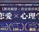7日間であなたの新しい恋愛をスタートさせます 恋愛のプロが教える、たった7日間で理想の恋愛を始める方法 イメージ6