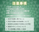 国家資格★職場の人間関係をキャリコンが鑑定します 上司・お局・同僚／辞めずに抜ける道と次の一歩を整理 イメージ9