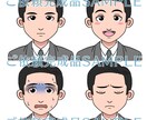 シンプルで使いやすいアイコンをお描きします 基本料金のみで表情を4点も選べちゃうお得なセットです！ イメージ9