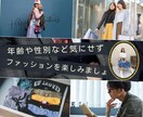 約1ヶ月20パターン★お手持ちの服★でコーデします 《あなたらしい》ウキウキできるコーデを試してみませんか？ イメージ4