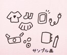 ゆるい挿絵からしっかりした立ち絵まで描きます ゆるかわなイラストからしっかりしたアイコンまで幅広く描きます イメージ5