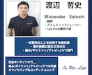 治療院開業・進路について相談をお聞きします 開業・進路など幅広くオンラインで学べます！ イメージ1