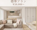 品番反映でよりリアルなパースを作成します サービス開始3ヶ月で20件以上の実績･口コミ多数の信頼感 イメージ1
