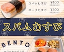 24h以内に飲食店メニュー表を作成します ＼初出品記念／限定3名様のみ特別価格でデザイン作成します！ イメージ9