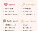 恋愛・子育て・愚痴OK！話し相手になります 誰かと話したい時に♪24時間気軽にどうぞ!!! イメージ2