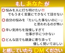 窮屈→自由な毎日へ✨ストレスフリーなあなたにします 言いたい事が言えない辛さ…優しく親身に聴き心を軽くします❤️ イメージ5