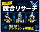 X運用を投稿作成から改善提案までまとめて代行します X・Twitter運用代行｜SNS投稿作成と分析改善まで対応 イメージ6