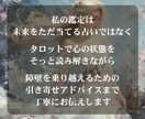 秘密の恋のお悩み＊タロット占いで丁寧に視ます 誰にも言えない想いに優しく寄り添います イメージ6