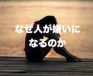 タロット★復縁★不倫★相性占います ☆誰にも言えない悩みをそろそろ話してみませんか？ イメージ6