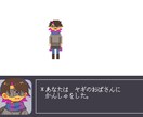 ゲームなどに使える立ち絵のドット絵を描きます あなたのキャラクターをドット絵にしませんか？ イメージ2