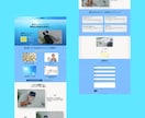 WEBサイトデザイン承ります お客様のご要望に合わせた、デザイン設計いたします。 イメージ5