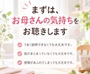 誰に聞けばいい？子育てのどんなお悩みもお聴きします 1000組以上の親子に向き合った経験と心理学をあなたのために イメージ4