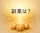仕事運・転職のお悩みを古代文字ルーンで読み解きます 一人の人物について質問二つまで承ります☆鑑定後フォローあり イメージ6