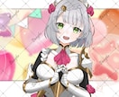 Vライバー様向け！立ち絵＆1枚絵セットで描きます 最短1週間！ハッキリとしたアニメ塗りが特徴です！ イメージ3