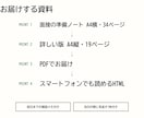 履歴書×応募企業で唯一無二の面接ハックを作ります 連結2万人の元採用責任者｜質問を作る側が答えも書く イメージ4
