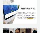 ホームページ30000円で制作いたします 動くアニメーション無料、格安をお探しのお客様へ イメージ5