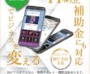 プロがLステップの構築を致します お客様のニーズに合ったアカウントを作成します！ イメージ1