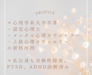 3往復＊メッセージカウンセリング承ります 心の支えになるような場所としてご利用下さい＊ イメージ2