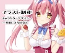 かわいい女の子のイラストを描きます キャラデザから制作OK！ヘッダー、動画用１枚絵、立ち絵に イメージ1