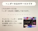 スピ＆占い｜ヘッダーテンプレート20点出品します 占い師さん向けデザイン⭐Canvaで編集 イメージ2