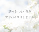 会話泥棒ゼロ！あなたが主役の時間に寄り添います 知らない相手だから話せること。静かに聴きます。 イメージ6