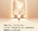 もう一人で悩まない。学童指導員の心を守ります 【学童先生限定】孤独な現場の「困った」を一緒に解きほぐします イメージ1