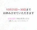 用紙選べる！2つ折り席札印刷します 3日以内の特急対応受け付けています◎ 名入れや写真入れも◎ イメージ10