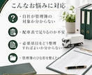 運送業に強い行政書士が実運送体制管理簿の整備します 最新法令に対応・対象取引・必要情報を実務目線で整理 イメージ2