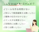 Instagram★リール作成します 丁寧・安心★お値段以上！キャンペーン中！ イメージ2