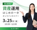 バナー、ヘッダー、WEB画像作成します 何度でも修正OK！ご希望に沿ったバナーをデザインいたします。 イメージ5