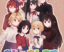 二次創作キャラクター描きます ジャンル問わずいろいろ描きます イメージ8