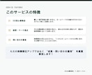 SEO初心者向けに改善点をアドバイスします SEO対策の“最初の一歩”をサポートします イメージ4