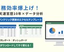 マクロで効率化楽天売上管理テンプレートを提供します エクセル初心者でも3分で集計＆グラフ化 イメージ1