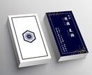 シンプルでお洒落な名刺・ショップカードを作成します 印象に残る・会話が広がる名刺デザインをご提案いたします！！ イメージ2