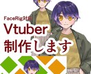 Vtuber向けLive2Dモデル制作します キャラクターデザインからモデリングまでできます。 イメージ1